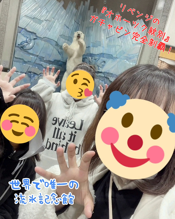 2022年度 北海道版 ガチャピンズラリー達成者