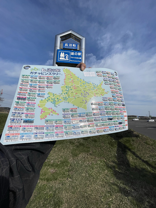 2022年度 北海道版 ガチャピンズラリー達成者