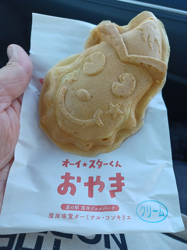 2022年度 北海道版 ガチャピンズラリー達成者