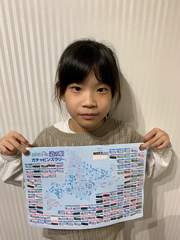 2022年度 北海道版 ガチャピンズラリー達成者