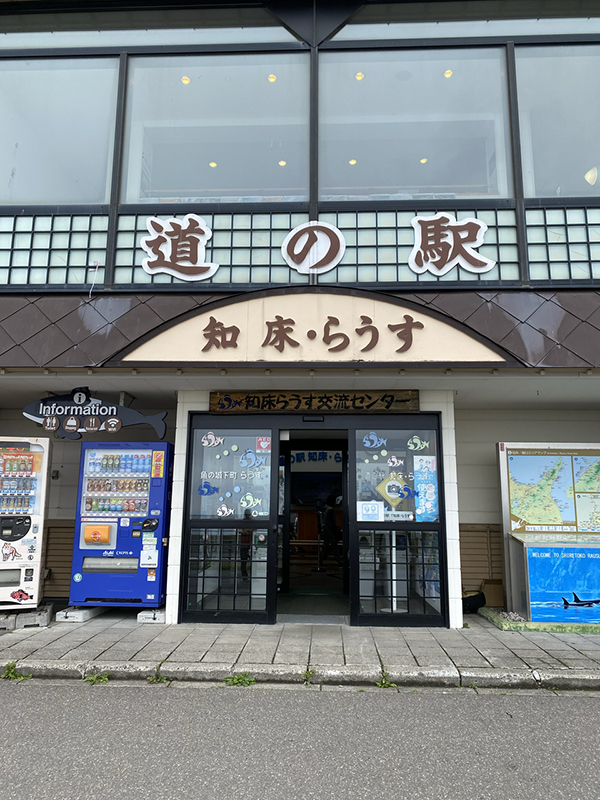 2022年度 北海道版 ガチャピンズラリー達成者