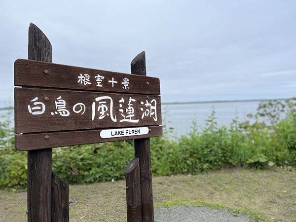 2022年度 北海道版 ガチャピンズラリー達成者