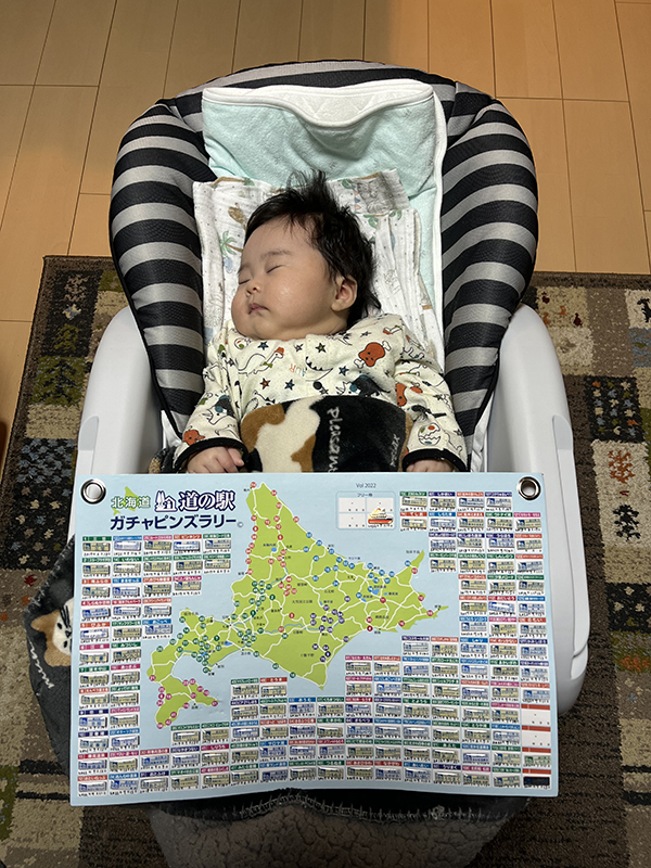 2022年度 北海道版 ガチャピンズラリー達成者