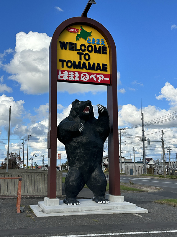 2022年度 北海道版 ガチャピンズラリー達成者