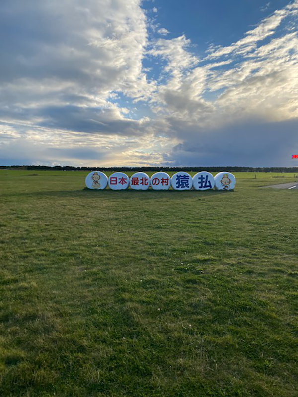 2022年度 北海道版 ガチャピンズラリー達成者