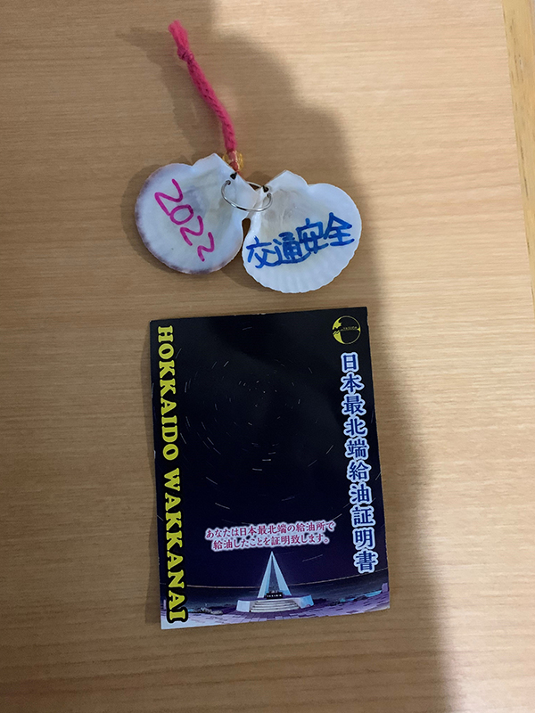 2022年度 北海道版 ガチャピンズラリー達成者