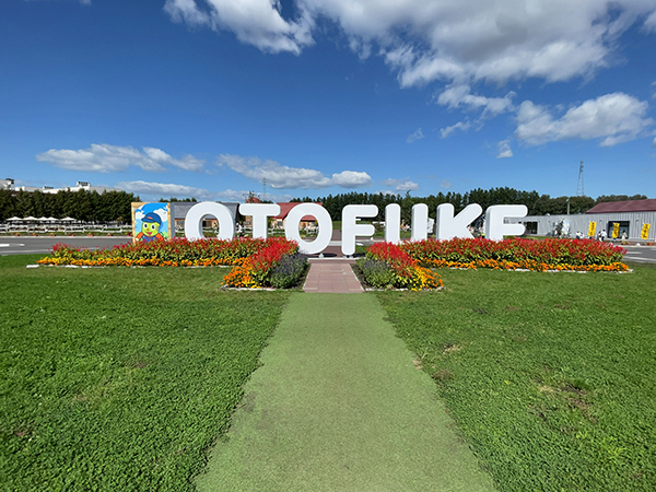 2022年度 北海道版 ガチャピンズラリー達成者