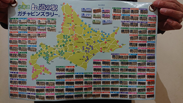 2022年度 北海道版 ガチャピンズラリー達成者