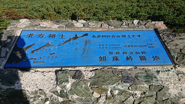 2022年度 北海道版 ガチャピンズラリー達成者