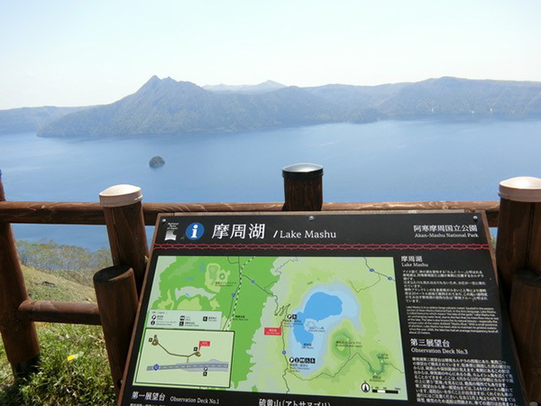 2022年度 北海道版 ガチャピンズラリー達成者