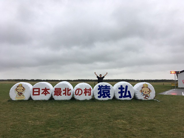 2022年度 北海道版 ガチャピンズラリー達成者