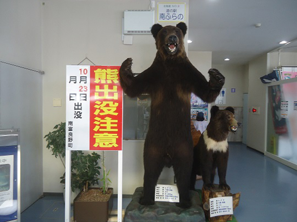 2022年度 北海道版 ガチャピンズラリー達成者