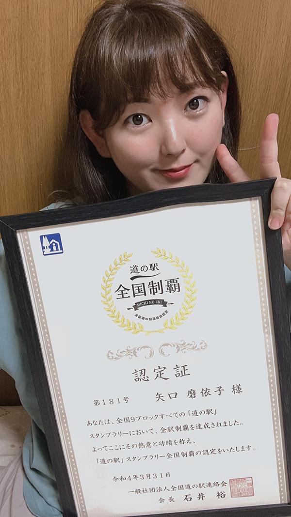 2022年度 北海道版 ガチャピンズラリー達成者