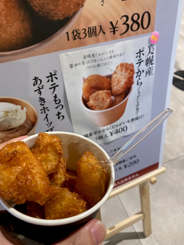 2022年度 北海道版 ガチャピンズラリー達成者