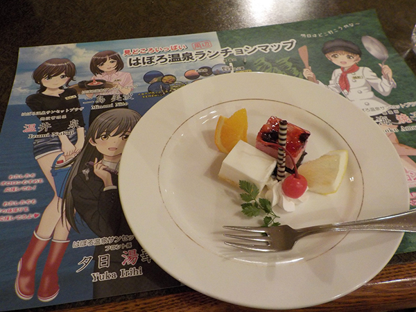 2022年度 北海道版 ガチャピンズラリー達成者