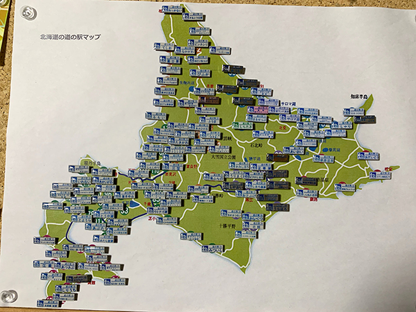 2022年度 北海道版 ガチャピンズラリー達成者