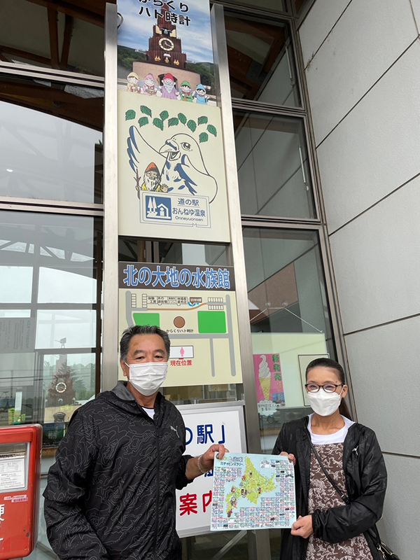 2022年度 北海道版 ガチャピンズラリー達成者