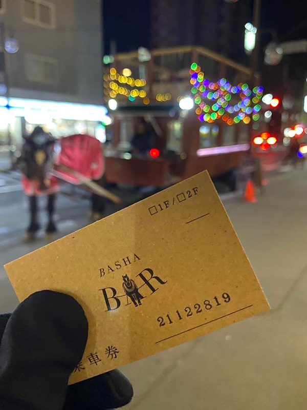 2022年度 北海道版 ガチャピンズラリー達成者