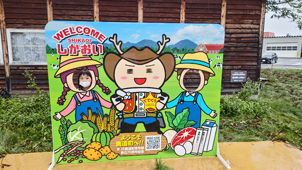 2022年度 北海道版 ガチャピンズラリー達成者