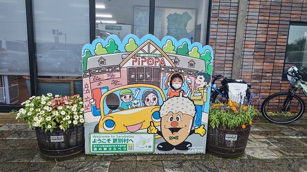 2022年度 北海道版 ガチャピンズラリー達成者