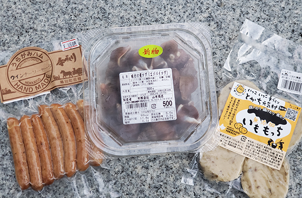 2022年度 北海道版 ガチャピンズラリー達成者