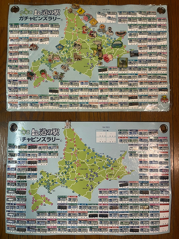 2022年度 北海道版 ガチャピンズラリー達成者