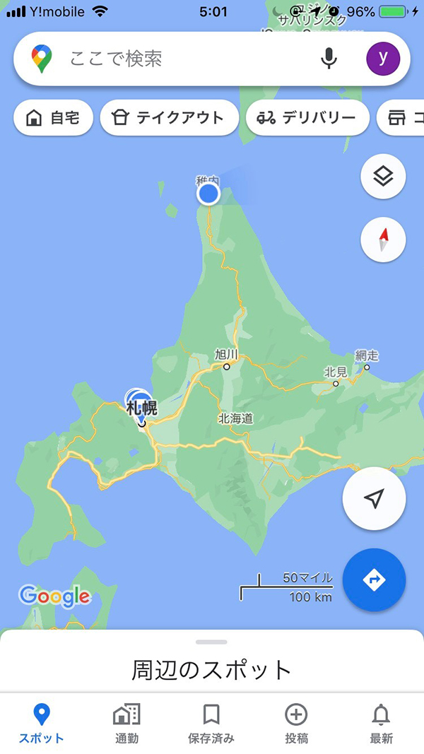 2022年度 北海道版 ガチャピンズラリー達成者