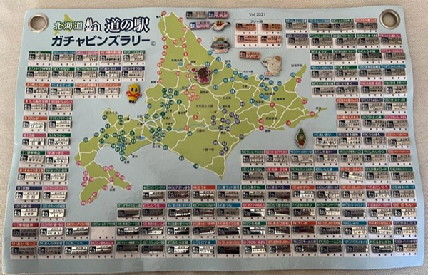 2022年度 北海道版 ガチャピンズラリー達成者