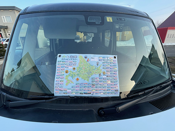 2022年度 北海道版 ガチャピンズラリー達成者