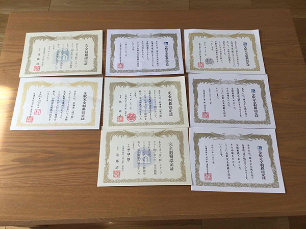 2022年度 北海道版 ガチャピンズラリー達成者