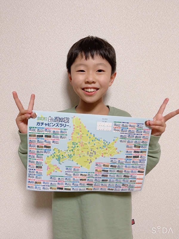 2022年度 北海道版 ガチャピンズラリー達成者