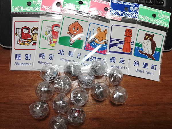 2022年度 北海道版 ガチャピンズラリー達成者