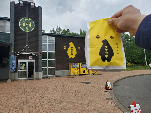 2022年度 北海道版 ガチャピンズラリー達成者