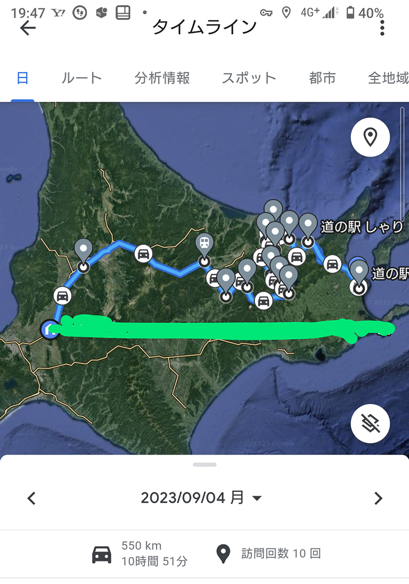 2023年度 北海道版 ガチャピンズラリー達成者