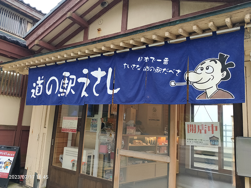 2023年度 北海道版 ガチャピンズラリー達成者