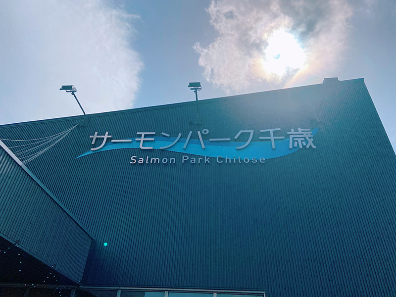 2023年度 北海道版 ガチャピンズラリー達成者