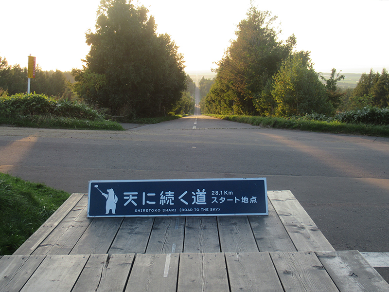 2023年度 北海道版 ガチャピンズラリー達成者