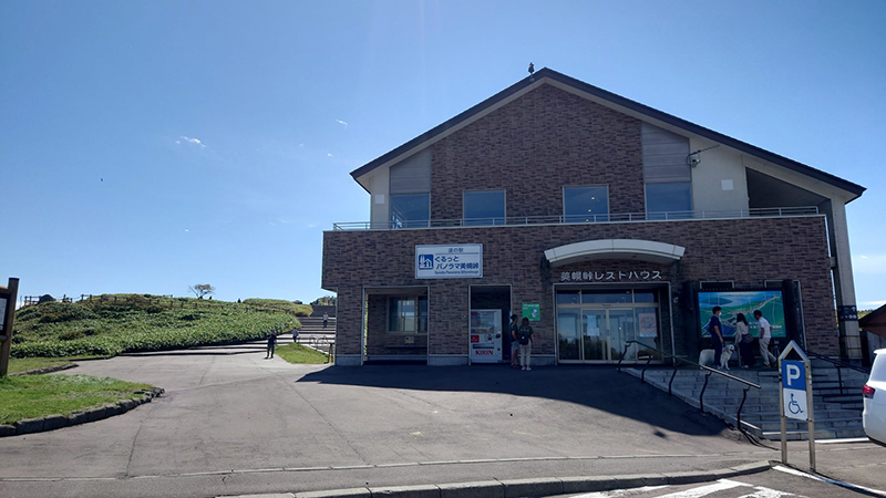 2023年度 北海道版 ガチャピンズラリー達成者