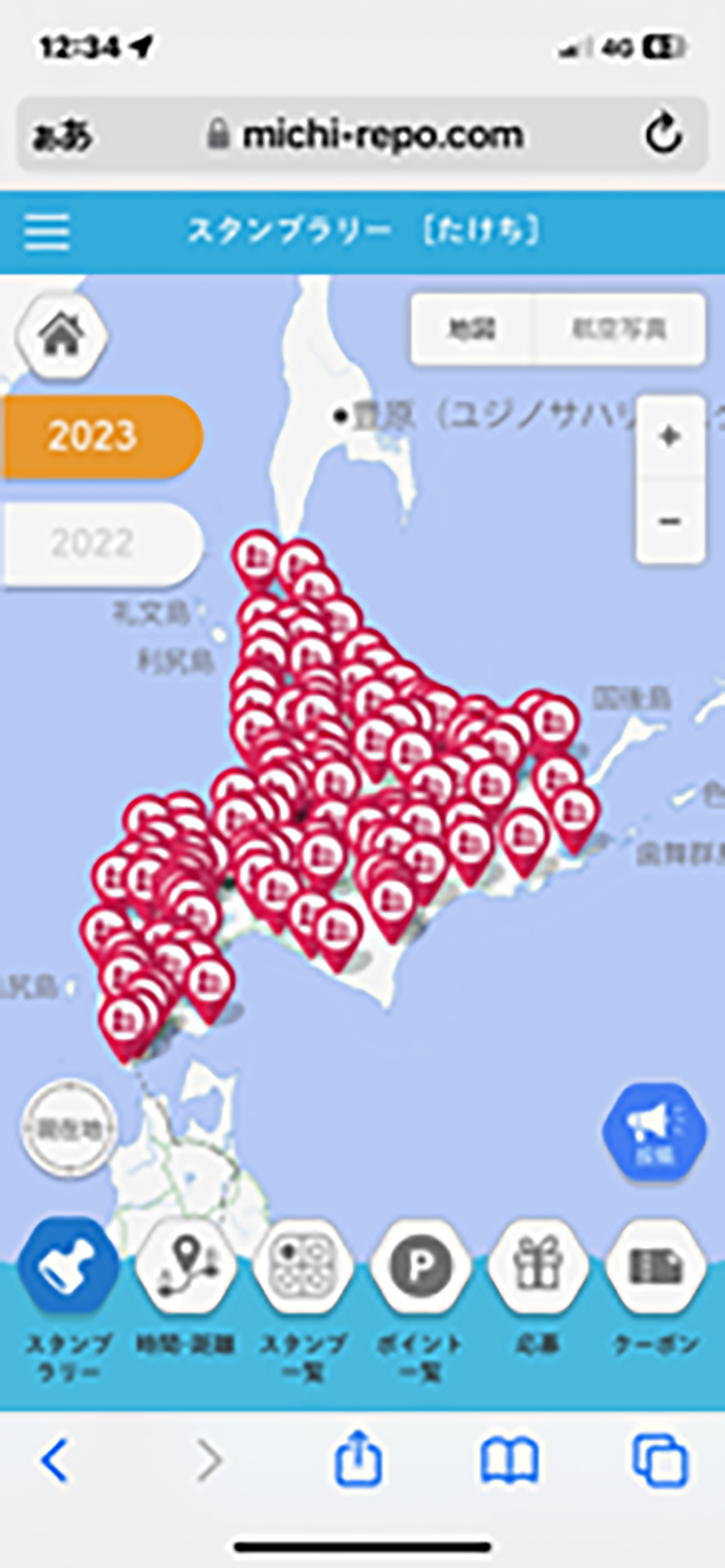 2023年度 北海道版 ガチャピンズラリー達成者