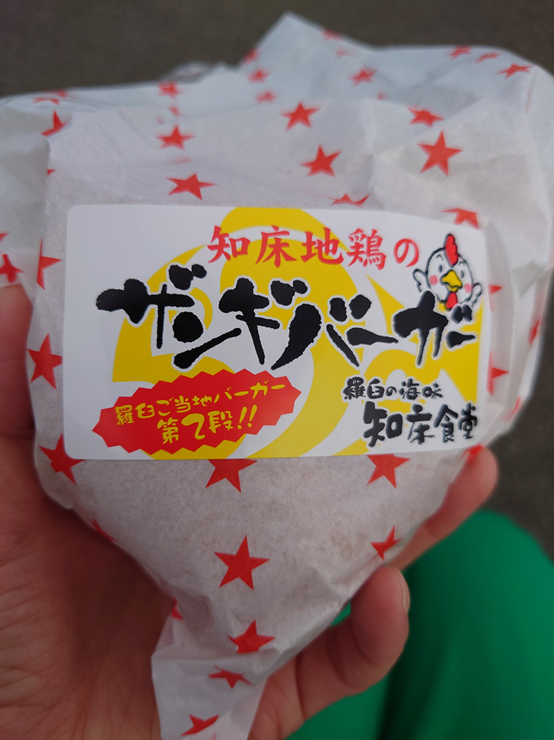 2023年度 北海道版 ガチャピンズラリー達成者