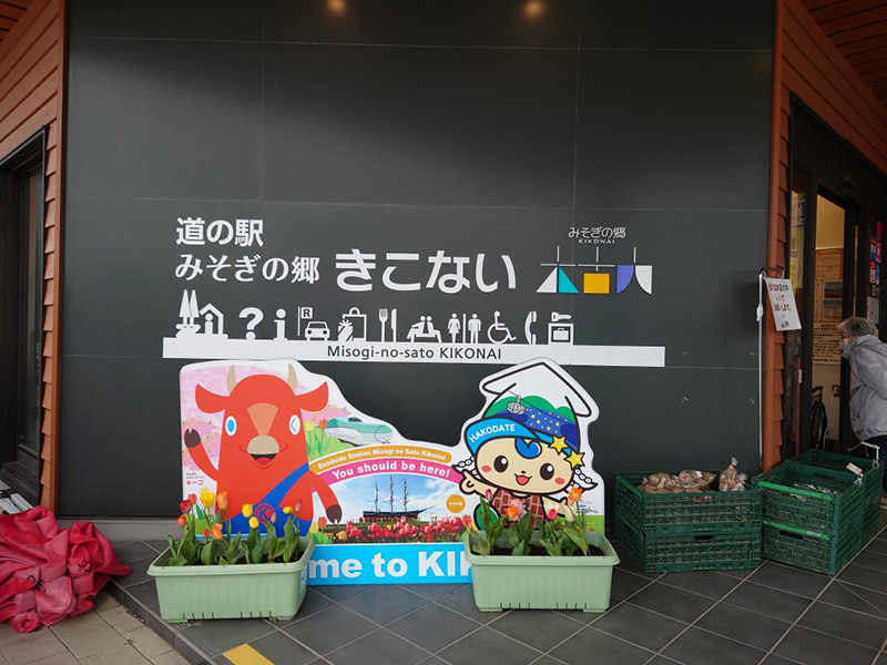 2023年度 北海道版 ガチャピンズラリー達成者