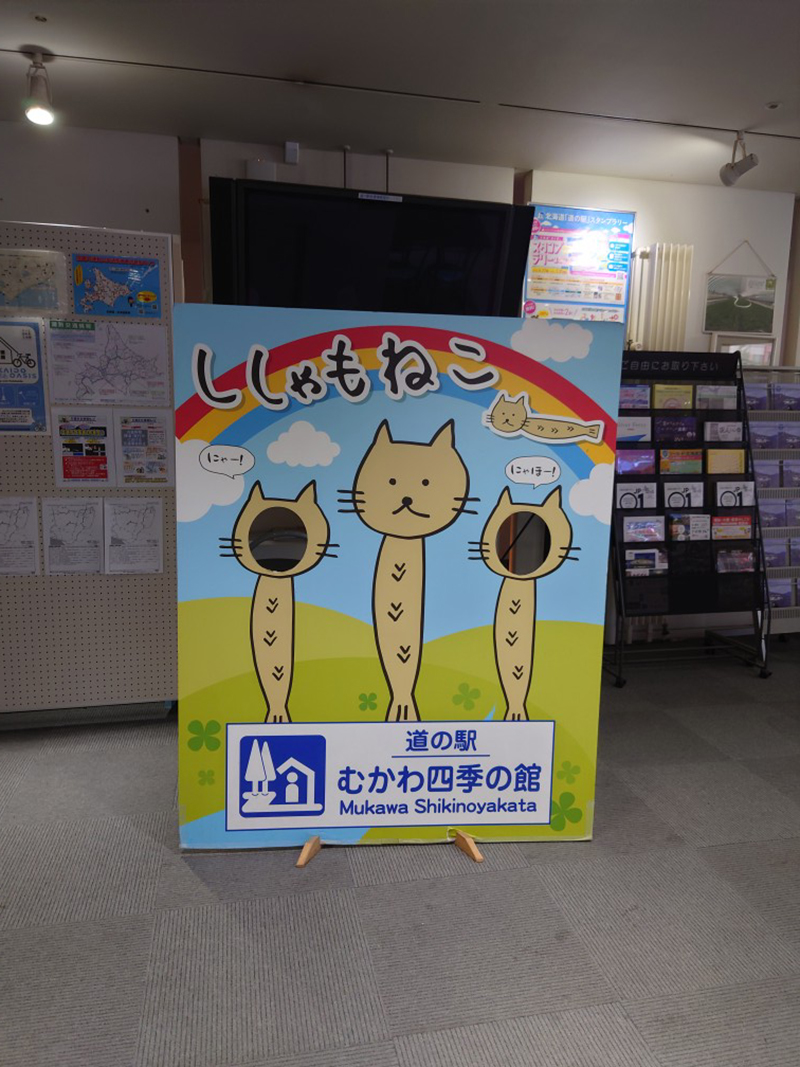 2023年度 北海道版 ガチャピンズラリー達成者