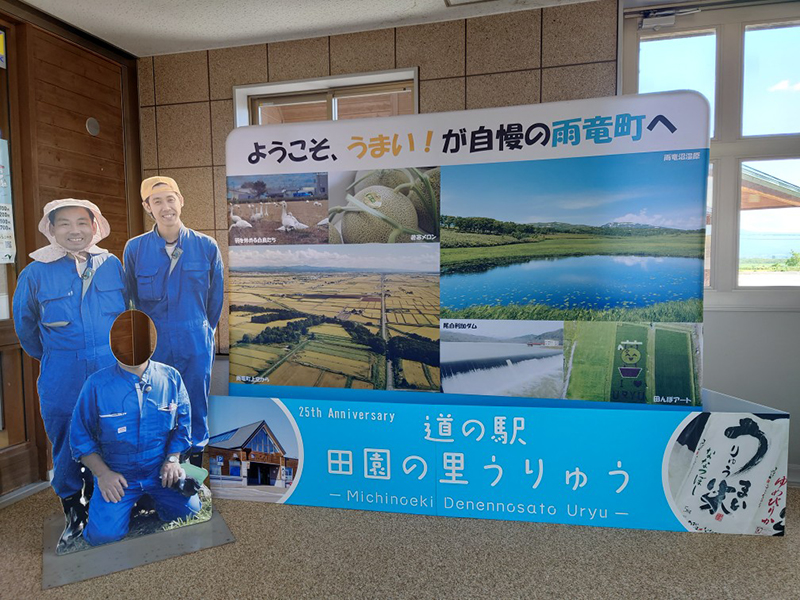 2023年度 北海道版 ガチャピンズラリー達成者