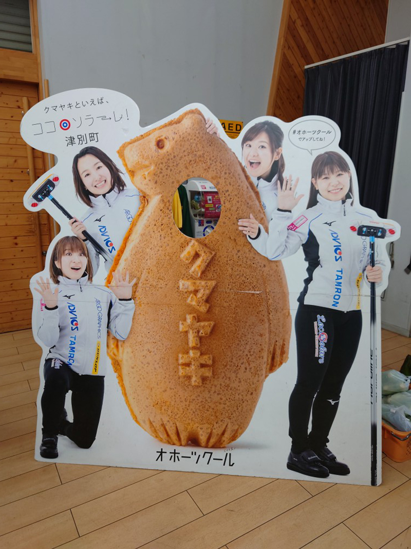 2023年度 北海道版 ガチャピンズラリー達成者