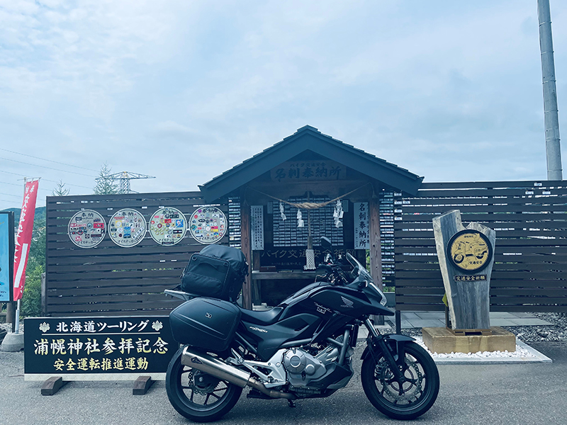 2023年度 北海道版 ガチャピンズラリー達成者