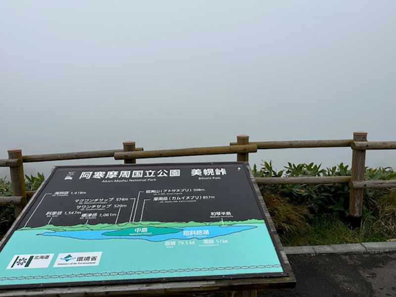 2023年度 北海道版 ガチャピンズラリー達成者