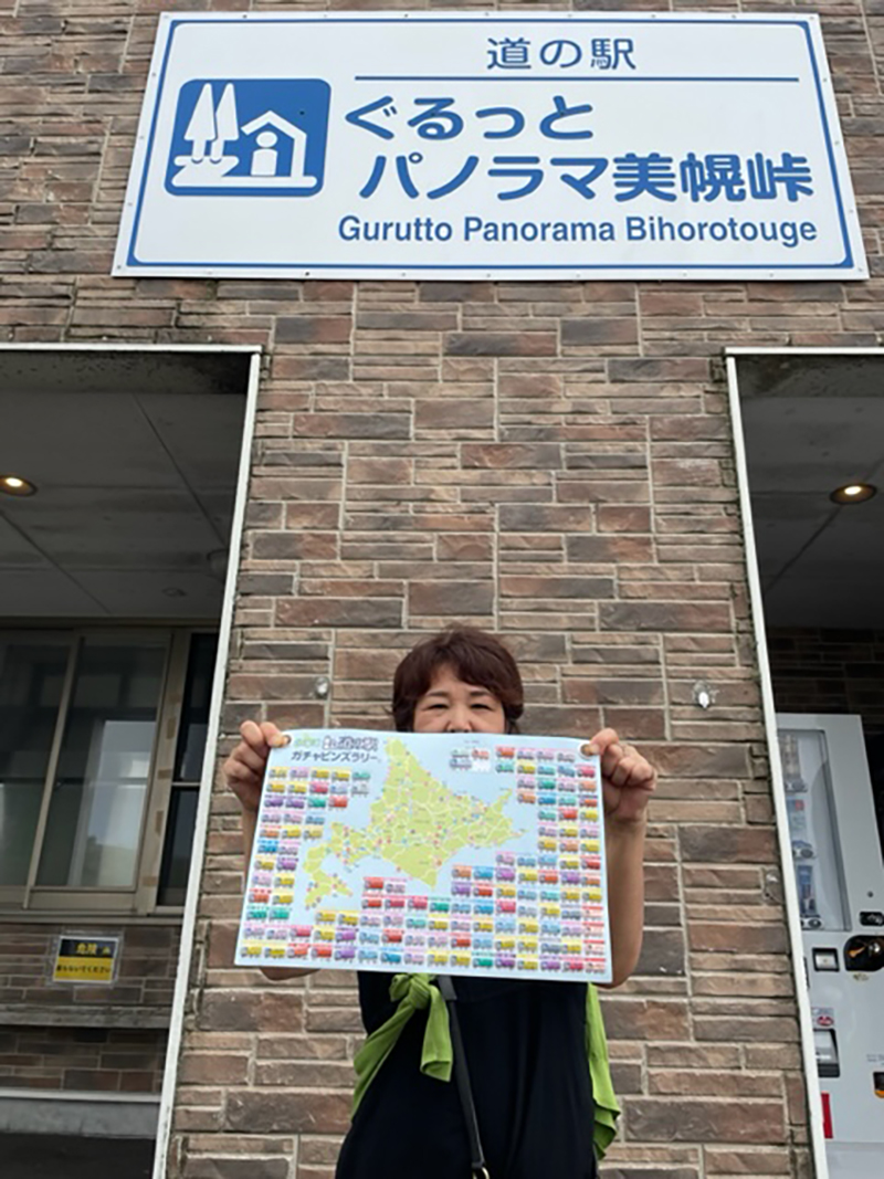 2023年度 北海道版 ガチャピンズラリー達成者