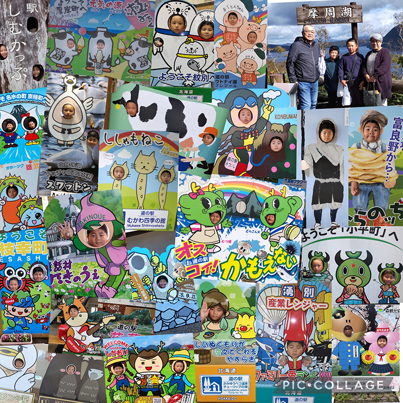 2023年度 北海道版 ガチャピンズラリー達成者