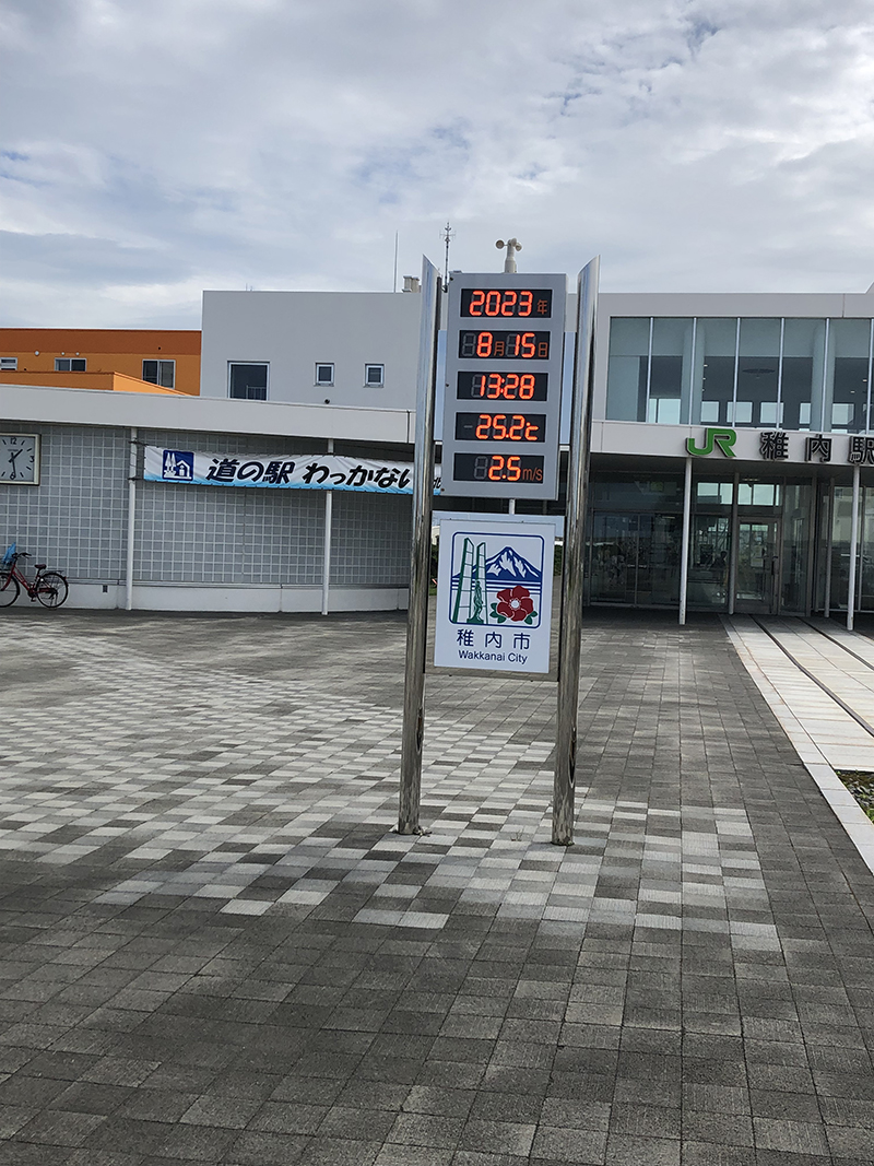 2023年度 北海道版 ガチャピンズラリー達成者