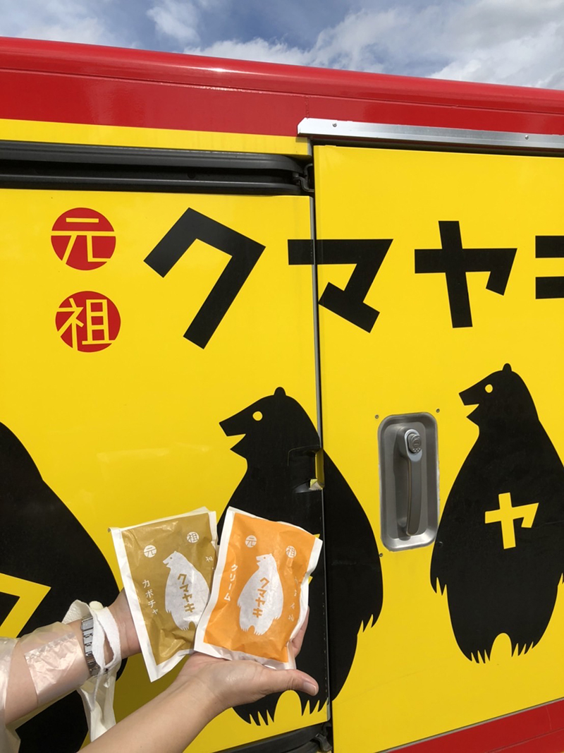 2023年度 北海道版 ガチャピンズラリー達成者